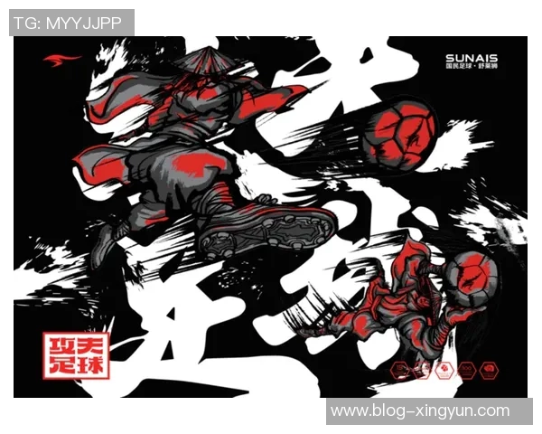 足球约稿新风潮探讨如何激发创作灵感与提升赛事报道质量